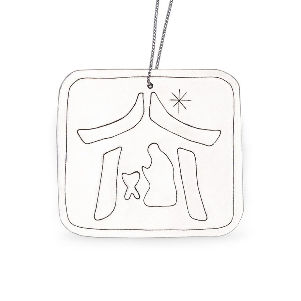 Nativity #4