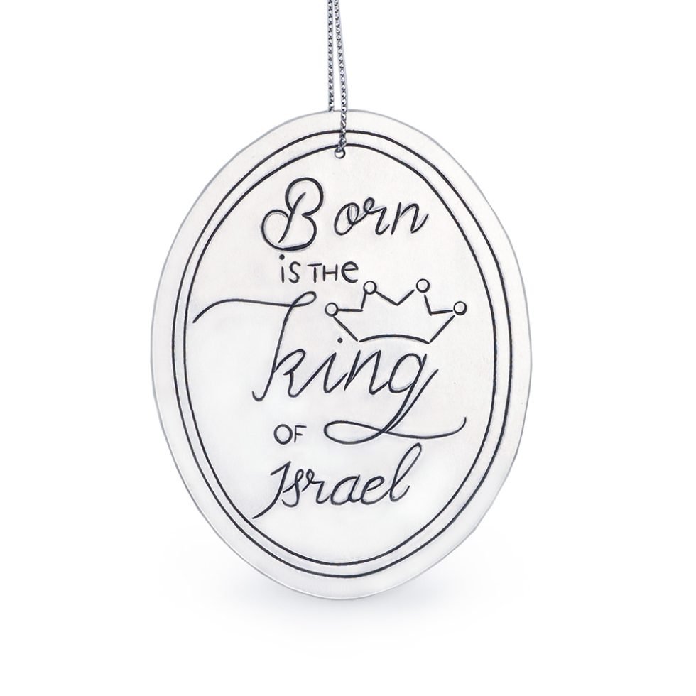 tin ornament - born is the king of israel